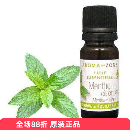 有机柠檬薄荷精油Aromazone
