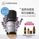 Florihana有机真正薰衣草精油单方痘痘印油皮香薰安睡法国F家原装