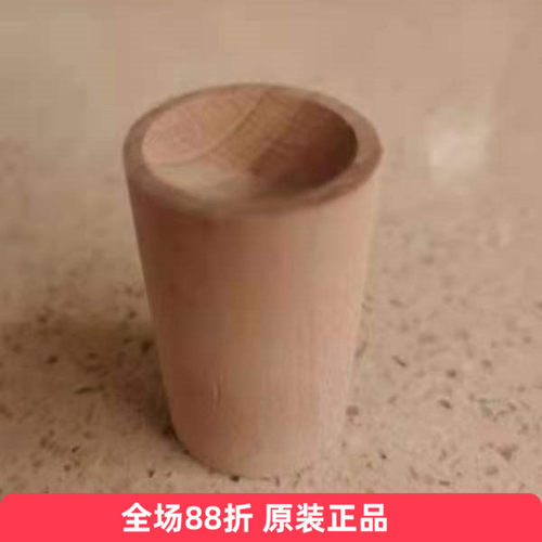 小号扩香木榉木实木闻香精油随身