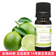 aroma 法国AZ现货 30ml清新香薰减压 zone有机莱姆精油5