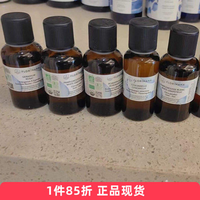 瑕疵特价产品甘油蜂蜡香水洗发