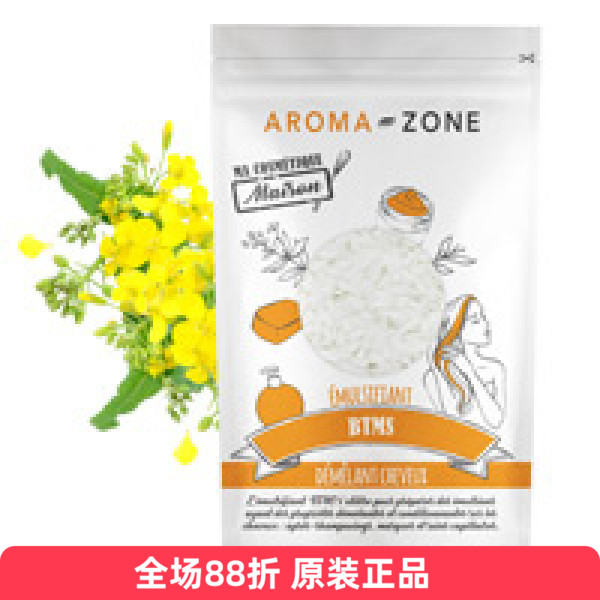 aromazoneBTMS护发乳化蜡30g