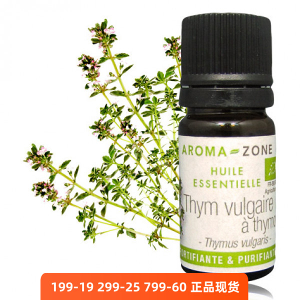 有机百里酚百里香精油az法产