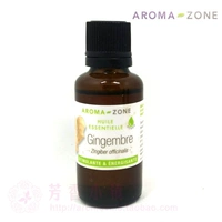 Khu vực hương thơm sinh thái trồng gừng tinh dầu 30ml tiêu hóa dạ dày gió d ướt khớp Pháp az - Tinh dầu điều trị dầu khuynh diệp