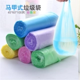 Портативный мусорный мешок для домашнего использования, пластиковая майка топ для коммерческого использования, большая сумка, увеличенная толщина, подходит для подростков