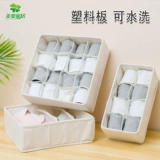 Ткань, нижнее белье, коробка для хранения для домашнего использования, система хранения, носки