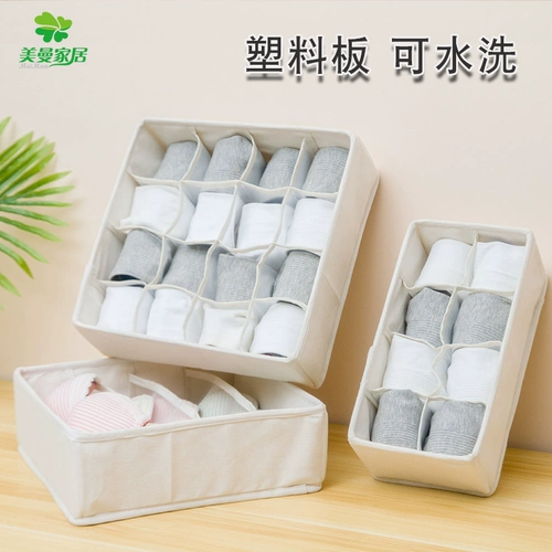 Ткань, нижнее белье, коробка для хранения для домашнего использования, система хранения, носки