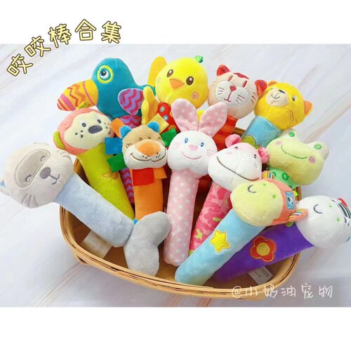 「咬咬棒合集」婴儿级捏捏棒狗狗小猫咪发声bb叫叫铃铛毛绒玩具