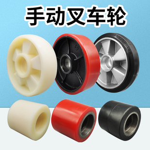诺力叉车轮手动液压搬运车轮子油压车PU轮地牛橡胶轮子不伤地面