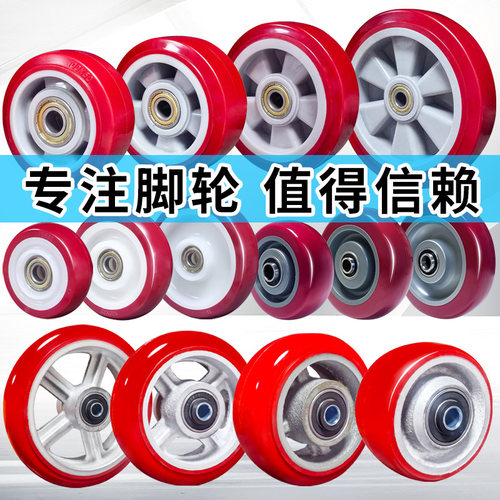 铁芯聚氨酯单轮重型工业脚轮