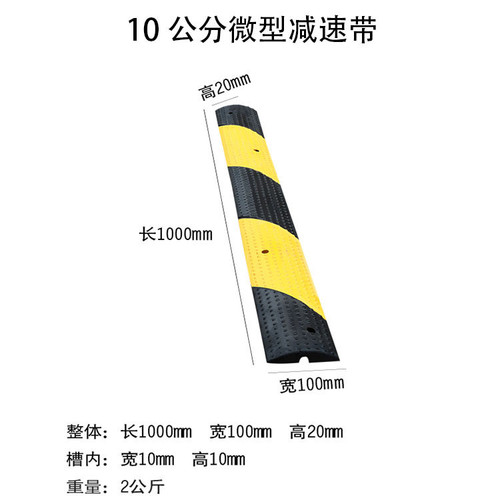 线槽减速带橡胶pvc保护槽室内