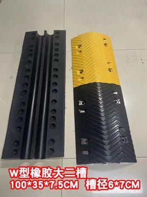 橡胶线槽减速带中二槽护线槽抗压过车走电缆线保护盖线板室内外