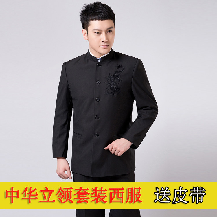 Costume homme en polyester pour automne - Ref 1563783 Image 1