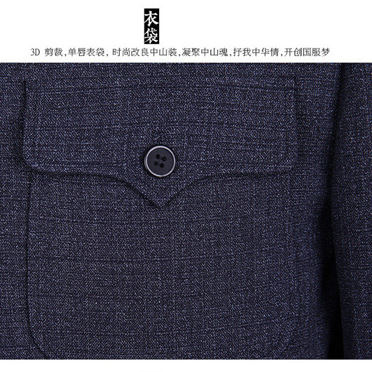 Costume homme en polyester pour automne - Ref 1552196 Image 4