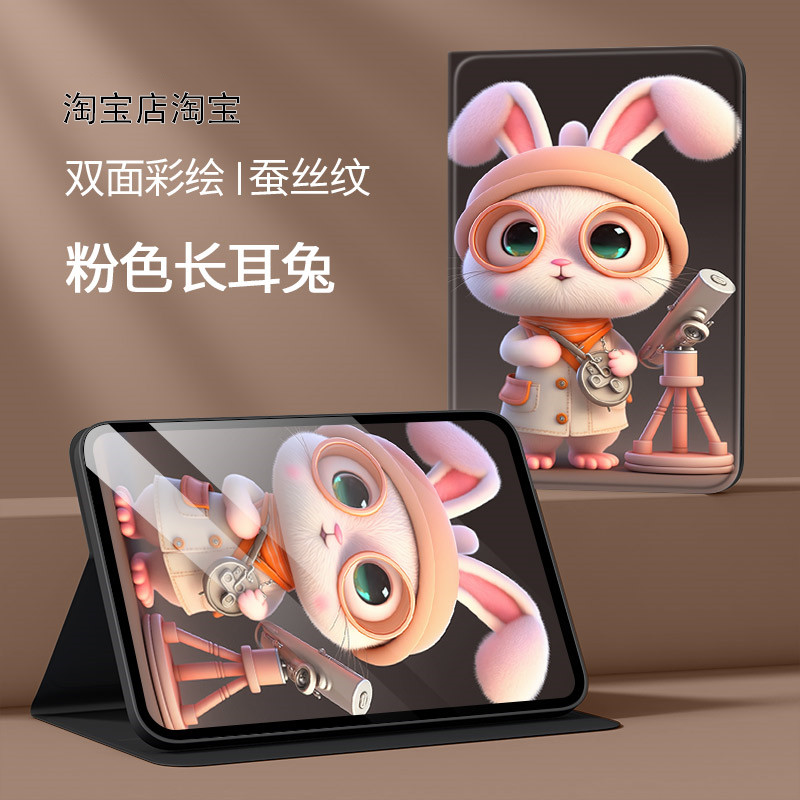 适用华为MRDI一W09保护套2025新款matepadro12.2寸MRD1-W09外壳mrdlw09皮套mrdiw09平板套硅胶DRDI-WO9保护壳