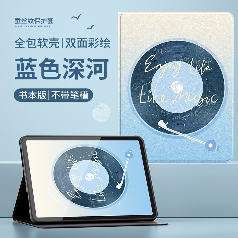 适用华为BTKR一W00保护套防摔11.5寸btkrw00皮套BTKR-W00平板保护壳BTKR-WOO外壳卡通btkr-w10电脑壳皮套硅胶