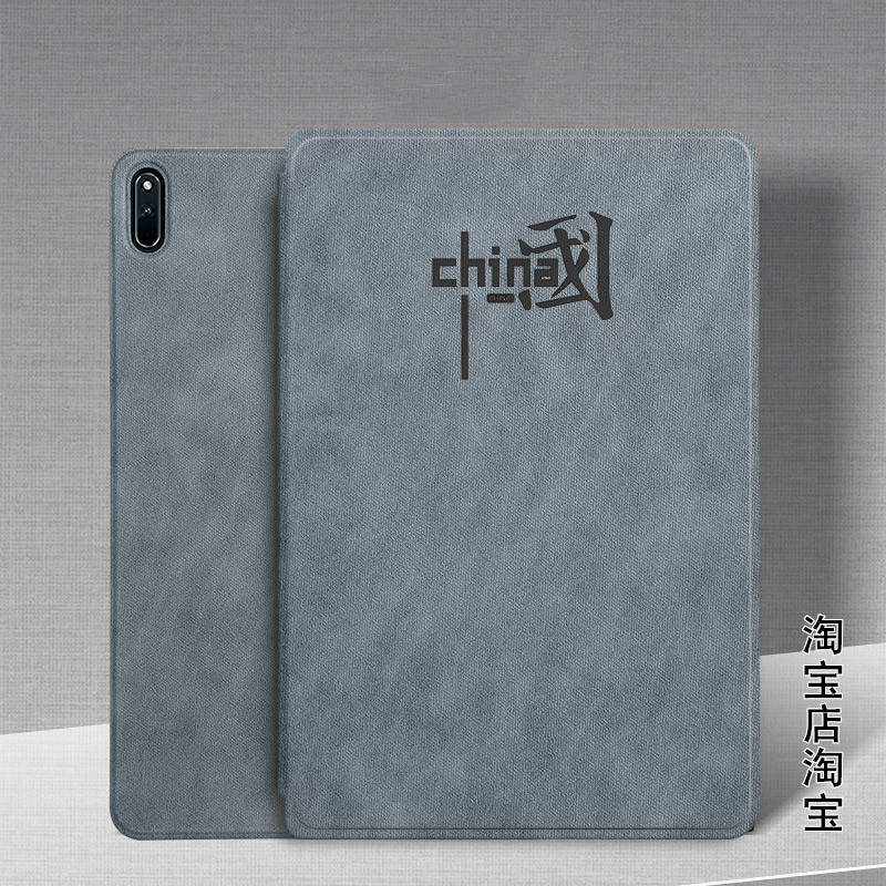 适用华为MRR一W29保护套女mrrw39平板电脑壳硅胶软套mrr w39外壳男士MRR_W39平板套matepadpro10.8寸外套商务