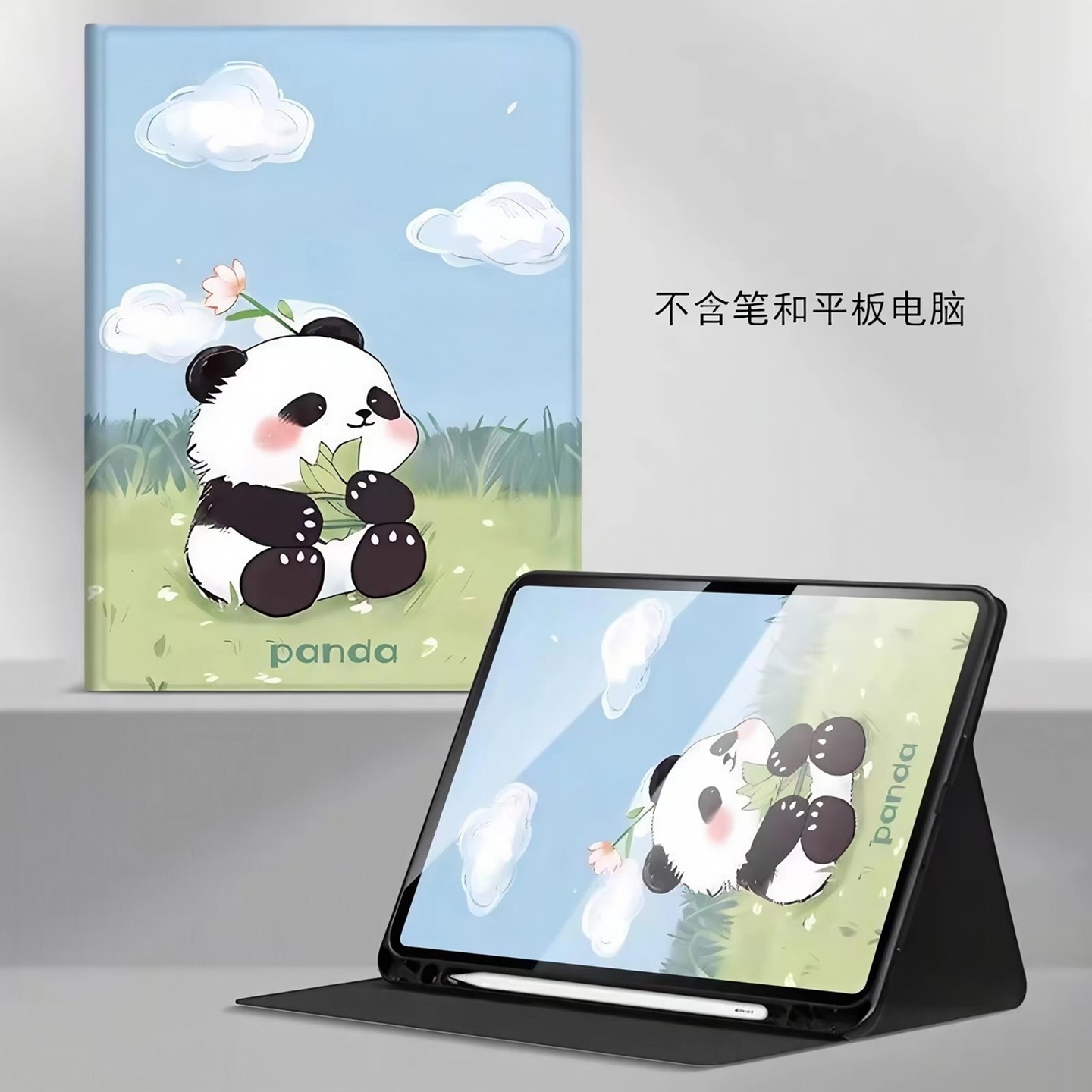 适用华为荣耀HEY一W09保护套笔槽款heyw09平板壳硅胶HEY-W09保护壳防摔荣耀平板8外壳heywo9电脑壳男女带笔曹