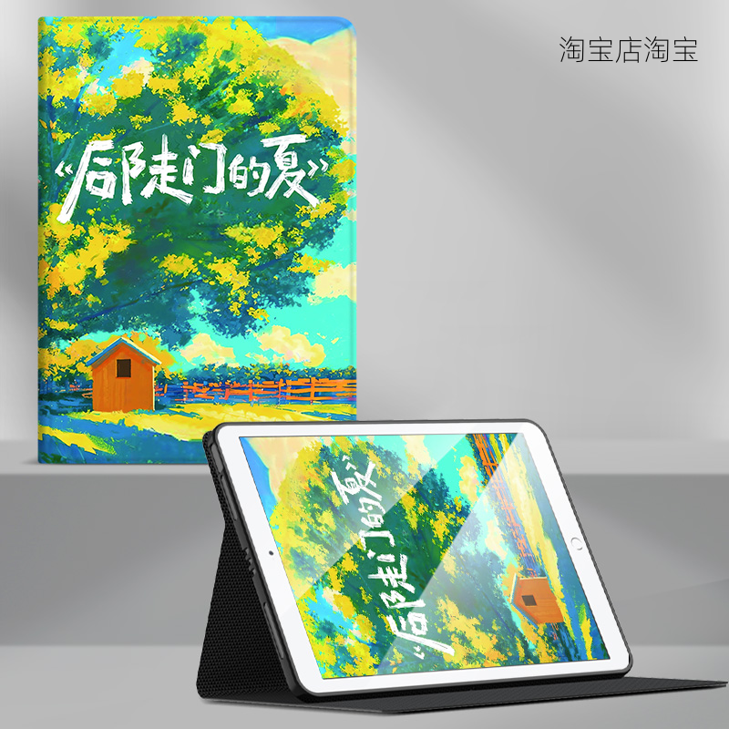 适用华为荣耀v8pro  rod一wo9保护套全包ROD一W09平板保护壳硅胶rod-wo9外壳R0D-W09皮套rodw09平板壳12.1寸