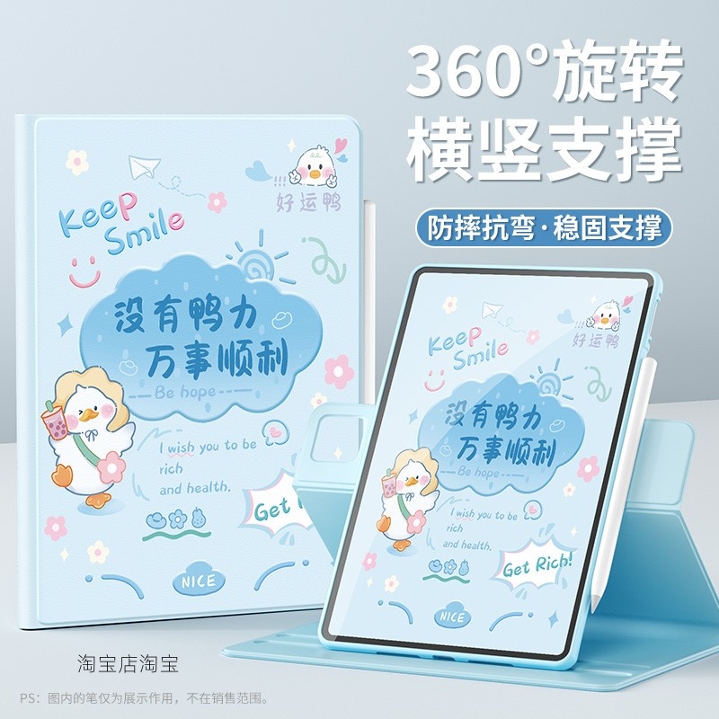 适用华为SCMR一W09保护套旋转外壳10.8寸M6硅胶SCMR-WO9皮套scmrw09保护壳横竖支撑男女scmr-w09外套防摔al09