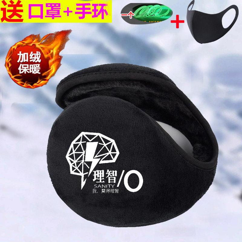 耳罩冬天冬季保暖耳套耳包男女护耳朵耳捂子防冻神器耳暖耳帽防寒