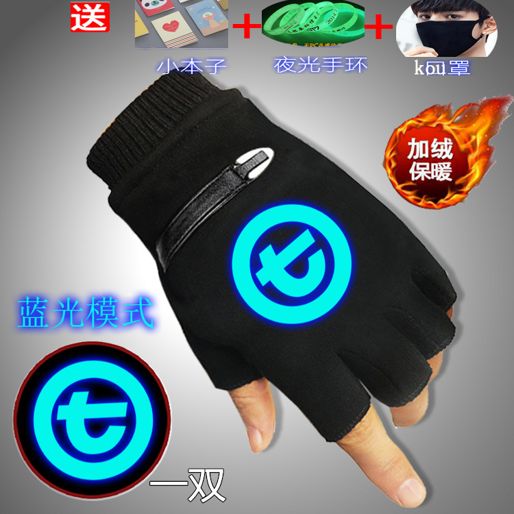 男孩男生手套韩版学生骑车弹力