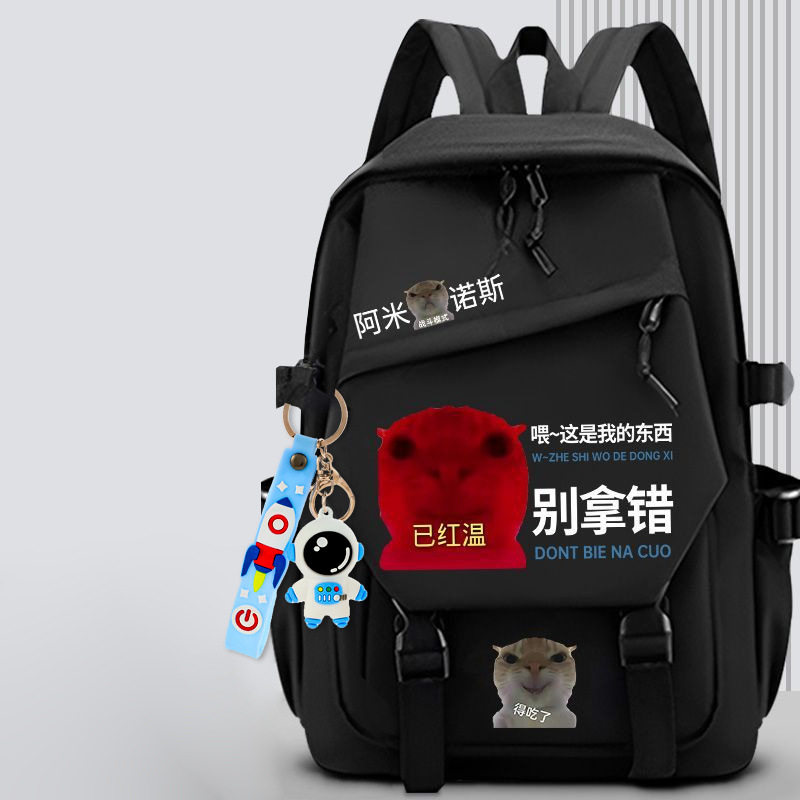 爆款歪嘴猫表情包三到六年级学生书包搞笑大头猫阿米诺斯沙雕潮流