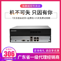 Hikvision ds-7804n-f1 / 4P (b) with POE power supply 4-way h.265 network hard disk video recorder