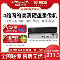 Hikvision ds-7804nb-k1 / C 4-way h.265 HD network hard disk recorder monitoring host