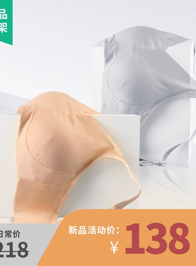 雪伦术后义乳专用文胸 假乳房硅胶假胸透气光面胸罩内衣2105