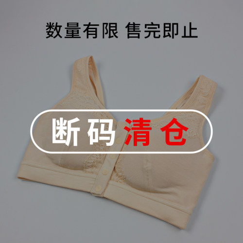 雪伦义乳文胸乳腺术后专用