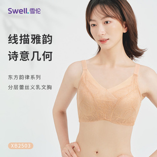 轻薄透气无钢圈内衣2503 义乳文胸夏季 雪伦新款 乳腺术后专用蕾丝款