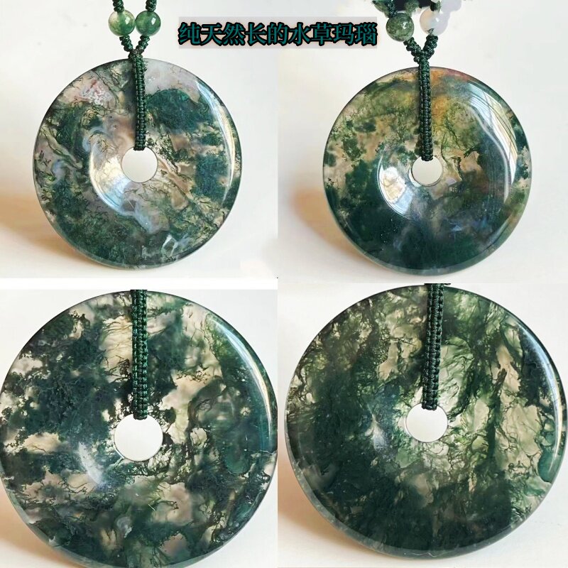 天然水草玛瑙平安扣吊坠无优化圆珠编织毛衣项链子男女款一物一图