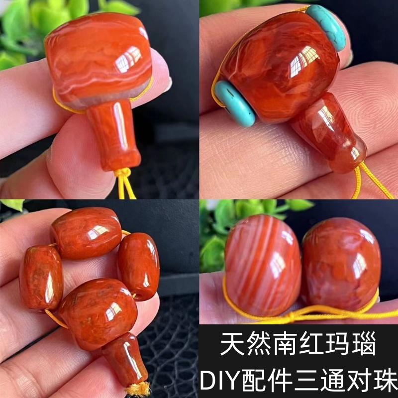 天然南红玛瑙三通佛头对珠桶珠腰珠DIY手工制作佛珠项链饰品配件2-封面