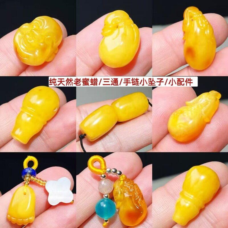 天然蜜蜡小坠子桶珠三通diy手链佛珠项链饰品配饰件一物一图