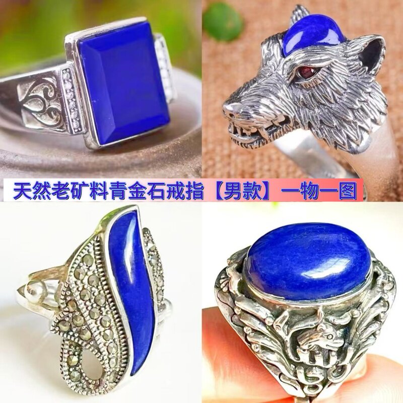 天然青金石戒指s925银镶嵌老矿料原纯色青金男款扳指戒指环饰品