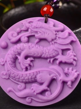 天然雕刻件手镯心男女紫云母玛瑙