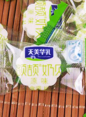 包邮天美华乳内蒙古奶酪袋装原味