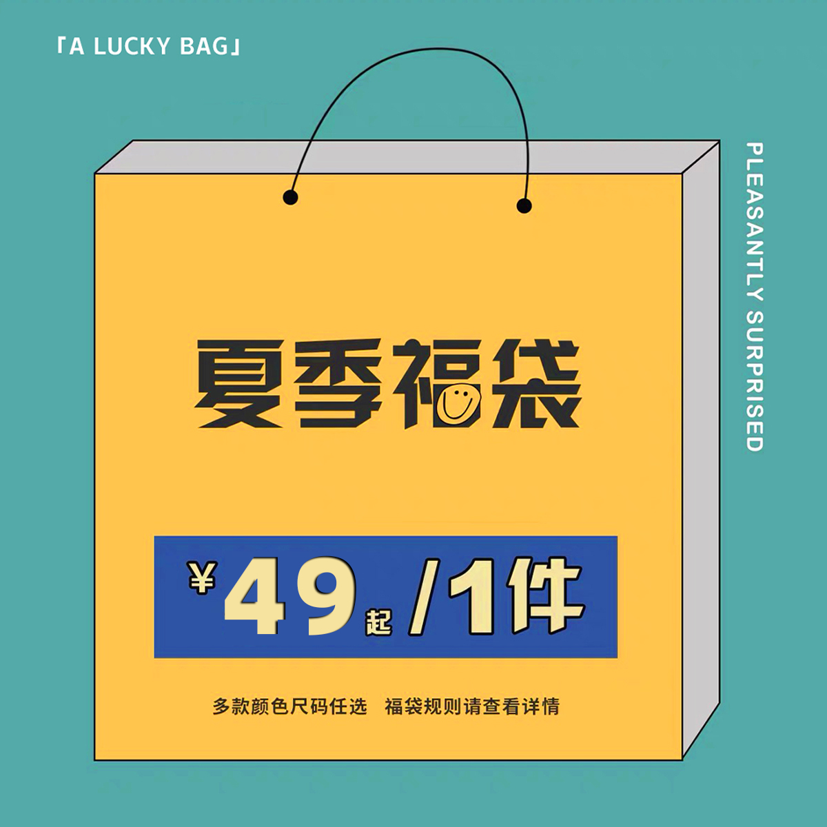buufbody店庆福袋超值运动上衣