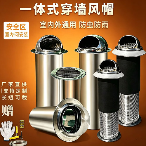 防烟阀防油烟机厨房专用止回阀