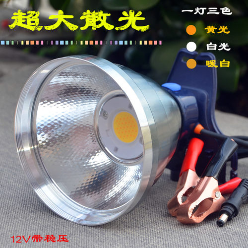 剑辉超亮户外12V头灯夹电瓶强光散光大光斑圈头戴LED白光黄光防水