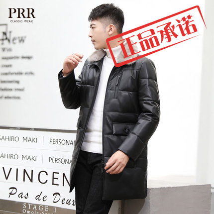 海宁真皮皮衣男绵羊皮羽绒服水貂毛翻领中长款中年皮夹克冬季外套