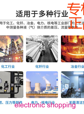 希玛（SMART SENSOR）ST510手持高精度数显压差表专业级微压差表