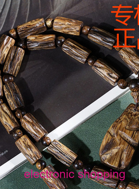 文莱汶莱随型沉香项链脖挂方块珠