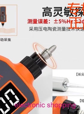 ㊣胜利测振仪VC63 数字测震仪电机振动仪 手持式震动仪