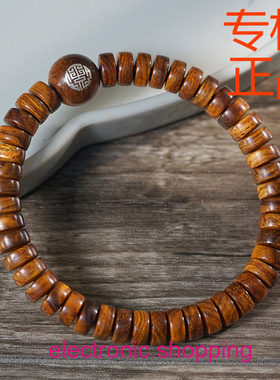 海南黄花梨海黄降香黄檀精工药片