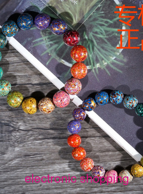 大漆珠镶欧泊渐变彩虹款多宝手串