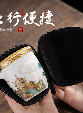 羊脂玉瓷便携式户外露营旅行快客一壶两杯功夫泡茶茶具旅行快客装