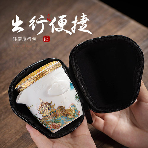 羊脂玉瓷便携式户外露营旅行快客