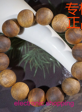 芽庄黄棋楠沉香圆珠手串文玩手链